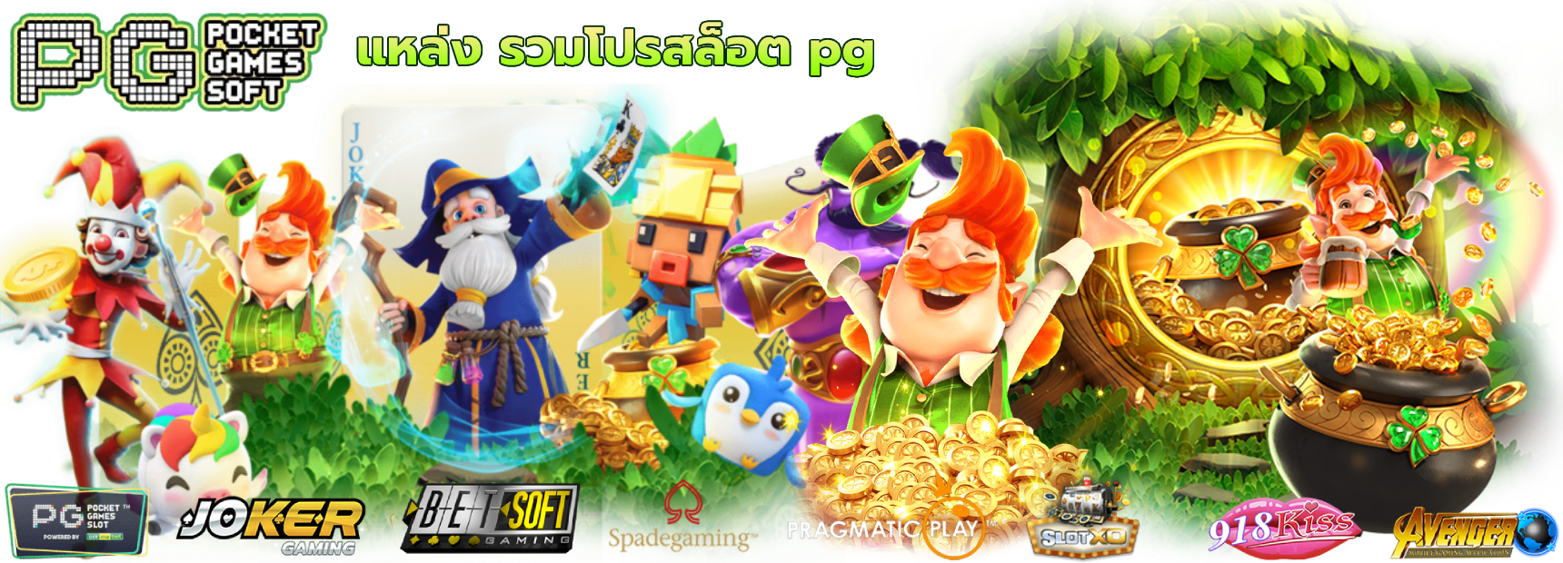 168pgplay พื้นที่แห่งความสนุก เดิมพันไร้ขีดจำกัด